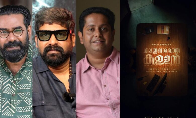 Biju Menon, Joju George to headline Jeethu Joseph’s ‘Valathu Vashathe Kallan’