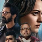 Nikita Roy: Sonakshi Sinha’s psychological thriller gets release date